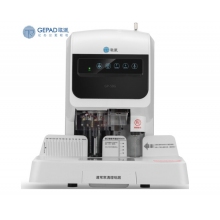 歌派（GEPAD）GP-50G 自動財務(wù)憑證裝訂機 激光定位票據(jù)檔案打孔機 財務(wù)憑證專用 